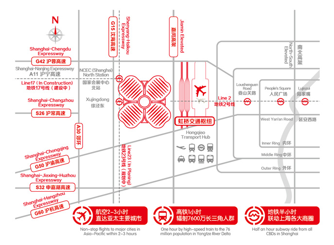 Omay: SIGN China 2017