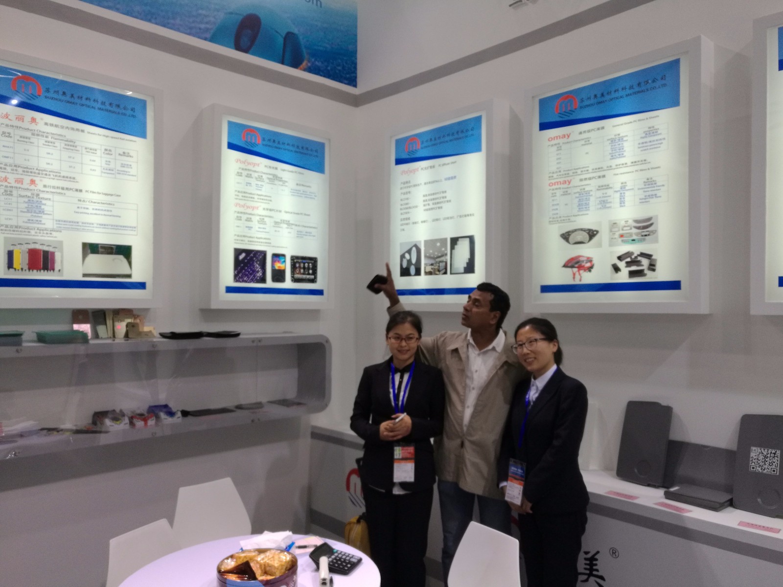 2014中国塑料展即将展开