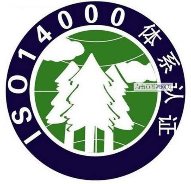 ISO 14001