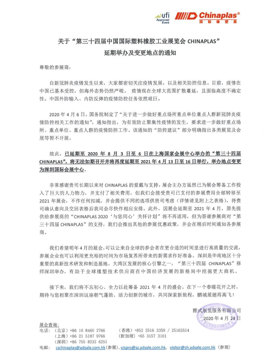 微信截图_20200511090640.jpg