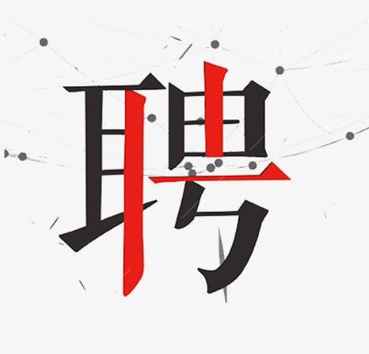 项目经理（手机/汽车相关材料